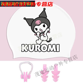 Kuromi cinnamon dog swimming cap women's silicone high elasticity waterproof plus size non-stretching cute swimming cap high elasticity nose clip earplugs