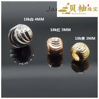 Beiyu 18k gold gold beads moon beads passepartout g75 spaced loose beads 3mm4mm5mm 18k yellow 4mm moon beads