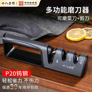 Shibazi is a knife sharpening tool, household kitchen knife sharpener, scissor sharpener, quick sharpening tool, black model