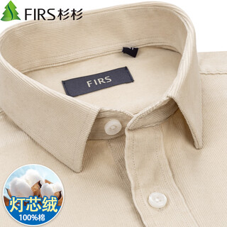 杉杉【纯棉灯芯绒】衬衫男长袖休闲商务磨毛易打理高端衬衣 米黄色 40