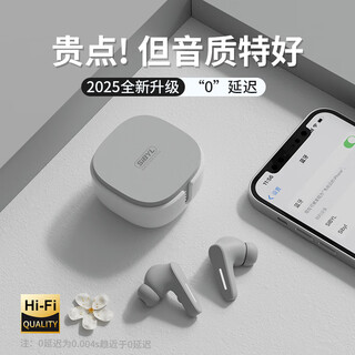 Sibyl true wireless bluetooth headset in-ear binaural noise reduction sports games low latency music high quality ultra long battery life suitable for huawei oppo apple vivo student gospel gray app + 40ms low latency + 60h battery life