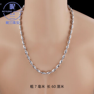 Nilan pt950 platinum necklace men's gold-plated silver transfer beads couple chain olive beads buddha beads thick 7 mm wide 60 cm long 33 grams