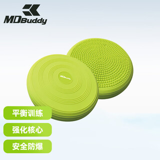 Mdbuddy yoga massage cushion inflatable massage balance foot pad cushion yoga massage cushion balance trainer green