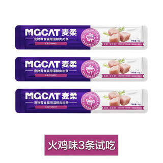 Mgcat cat snacks cat snacks added fructooligosaccharides to regulate gastrointestinal gastrointestinal conditions cat snacks suitable for adult cats and kittens turkey flavor 12g*3 strips