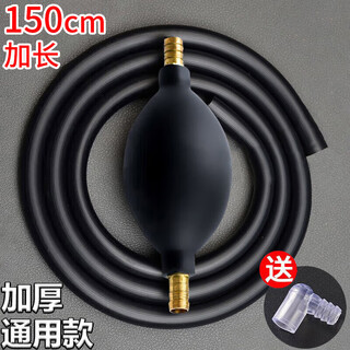 Mengting (mengting) tea dregs bucket, tea tray, water dispenser, water pipe, suction pipe, copper head ball + hose 1.5 meters