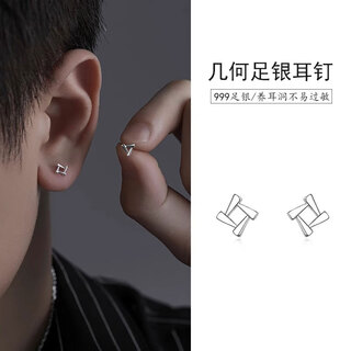Mansheng geometric sterling silver stud earrings for men with design sense niche 999 silver 2026 new hot style single simple earrings for men 999 silver geometric square earrings (pair)