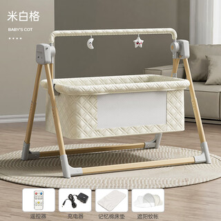 Zuhiton newborn baby electric cradle bed foldable baby multi-functional electric sleep rocking bed 0-2 years old available with white grid + mattress + mosquito net