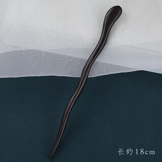 Princess xiang's ebony hairpin, antique style, new chinese style hairpin, sandalwood hairpin, wooden hairpin, hanfu, horse-faced skirt, headdress, ebony-suiying