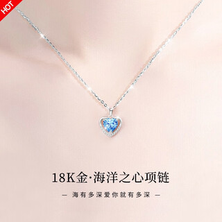 Saturday fortune ocean heart platinum necklace women's pendant women's light luxury ring valentine's day gift for girlfriend suitable for girlfriend