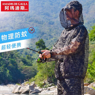 Amadeus degora fishing suit men's summer night fishing anti-mosquito bite quick-drying breathable outdoor wild fishing mesh suit black 3xl 170-210jin jin equals 0.5 kg