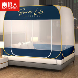 Nanjiren anti-fall mosquito net stand 1.5x2m home bedroom 1.8x2m free installation baby anti-fall bed curtain stay little time-moonlight blue encrypted anti-fall 150cm*200cm*145cm 1.5m bed