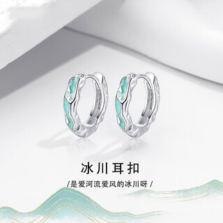 Love under the moon s925 silver men's earrings niche personality mint green wave earrings light luxury personality birthday gift for boyfriend s925 silver glacier texture earrings single
