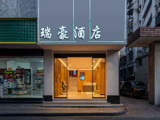 Ruihao hotel (lishui university central hospital) room