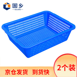 Guxiang storage basket double-ear basket cleaning basket large filter basket plastic cleaning basket blue no. 6 456*360*137mm 2 pack/pack
