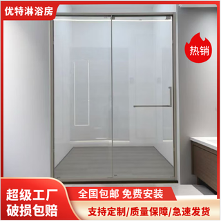 Customized extremely narrow straight-shaped space aluminum shower room dry and wet separation bathroom glass partition bathroom sliding door ultra-narrow frame aluminum 1 fixed 1 mobile