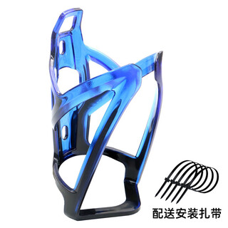 Xianxiang is suitable for phoenix bicycle water bottle rack, road children's mountain bike bracket, water cup holder, equipment accessories, no need to punch holes, black and blue color, free cable tie #no need to punch holes