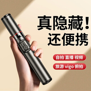 Cyke selfie stick tripod handheld 2025 new mobile phone retractable travel selfie artifact 360 degree rotation fully automatic multi-functional portable stand 1.3 meters lightweight black aluminum alloy + stable tripod + free bluetooth remote control