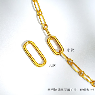 Shiniao 18k gold return buckle bracelet buckle bracelet necklace diy accessories accessories buckle connecting buckle buckle head 18k return buckle large style