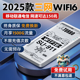 科莱克随身wifi三网通免插卡无线wifi6无限4G路由器随身便携上网宝移动网卡全国通用流量2024款5GX 【至尊畅享版】三网任切12信号通道顶配WiFi6 不限速不虚标月享1500G流量