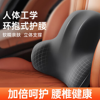J.sir car lumbar support lumbar cushion waist support office seat cushion car cushion car backrest driving lumbar support