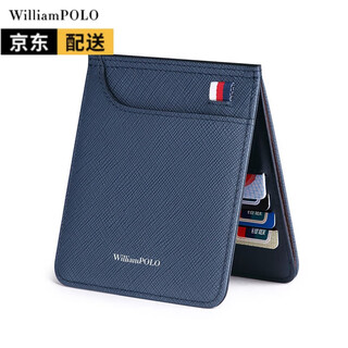 Williampolo ultra-thin portable card holder men's genuine leather coin purse card holder small card holder driver's license bank card anti-theft brush protective cover blue cross pattern - with cash slots 0 card slots