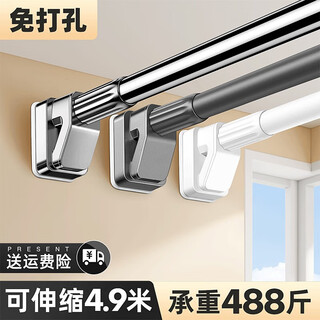 Future-style punch-free telescopic clothes drying rod balcony fixed clothes drying rack curtain rod wardrobe bathroom support rod 100-170