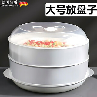 Jczs german quality microwave oven special heating steamer container heating steam box steamed buns dumpling household high temperature resistant with lid large two layers 80% of the choice 26cm