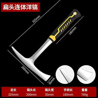 Apocalypse century fat donglai same style geological hammer three-piece set geological exploration hammer multi-functional tool sheet metal special hammer tip conjoined exploration pickaxe