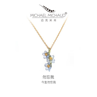 Michael michaud american luxury jewelry brand forget-me-not flower gold and silver necklace temperament and fashionable jewelry for girlfriend’s birthday gift forget-me-not three flower necklace