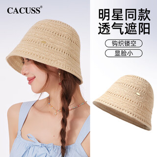 Cacuss straw hat women's summer sun hat anti-uv sun hat fisherman hat seaside beach foldable hat beige
