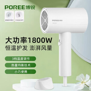 Flyco hair dryer, household high-power hair dryer, constant temperature hair care, compact and convenient, three-speed hot and cold air drying, high power, flyco's borui brand ph1627