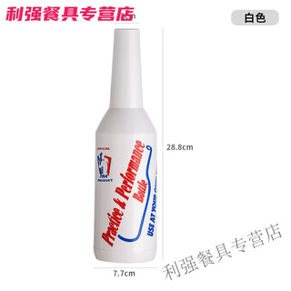 Colorful fancy bartending practice bottle throwing bottle practice bottle bartender plastic wine bottle bartending performance bar bottle free white matching