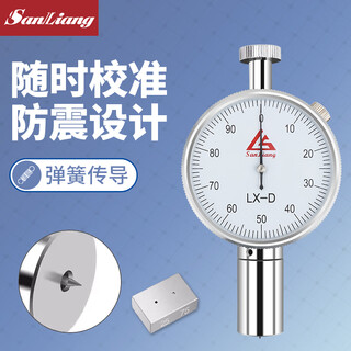 Three-quantity rubber silicone shore hardness tester type a portable high-precision lx-a c d tester bracket jdj06 lx-d type (with hardness block)