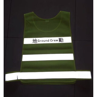New ground service reflective vest maintenance vest airport traffic safety clothing reflective riding vest high brightness vest g2a1 heart g2a1 heart g2a1