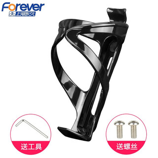 Mountain bike water bottle cage, cycling bike water drainage bracket, water cup holder, universal equipment accessories, black screw model, requires own mounting holes
