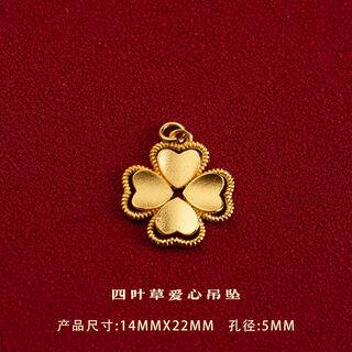 Moqian xue gold store's same style four-leaf clover necklace pendant single pendant gold pendant accessories 2025 new pendant 18k gold gold shiny four-leaf clover love pendant