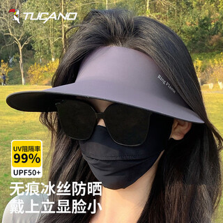 Woodpecker (tucano) sun protection hat women's sun hat sun hat empty top hat summer outdoor anti-uv hat women's seamless one-piece hat