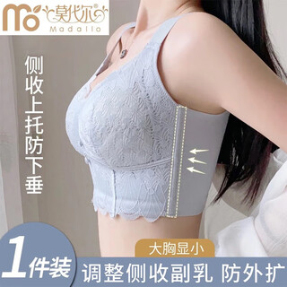 Modal bra ultra-thin adjustable push-up and auxiliary breast support large size anti-sagging bra for women with big breasts showing small bra push-up adjustment silver gray 85c -38/85c