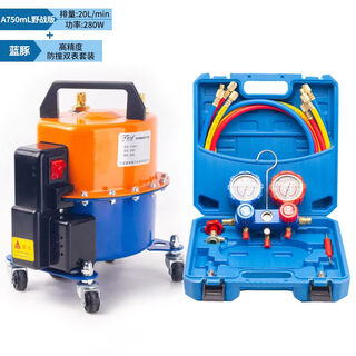 Car air conditioner pump dual-purpose vacuum pump refrigerator repair tool tire inflator refrigerant filling adjustable motor 750 field version luxury silicone oil double meter 30 people