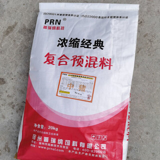 Purina suzhou purina pig feed 4% medium pig premix pig farm concentrated fattening pigs can add fish meal 4% medium pig premix 20kg