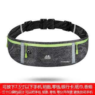 Gphf japanese running bag, sports waist bag, men's and women's fitness bag, outdoor morning running equipment, light and waterproof invisible belt, hemp black, one size fits all