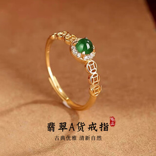 Jianlu jade grade a coin silver ring women's open index finger ring high-end tail ring mother's birthday gift for wife and mom