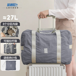 Banzheni travel bag for men and women, large-capacity foldable trolley suitcase storage, maternity bag, fitness portable cross-body bag