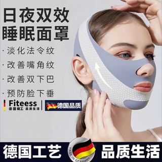 Smvp german bandage v face lifting and firming facial nasolabial lines sagging face sculpting mask full face lifting magic device double chin grape purple firming and lifting