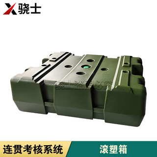 The new syllabus coherent assessment system equipment of xiaoshi. rotational molding box. physical fitness load-bearing box can hold 20 kilograms.