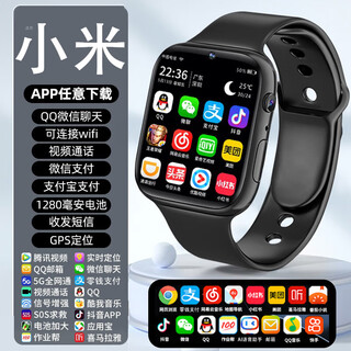 Xiaomi mobile phone suitable for children's phone watch smart middle school and high school students special insertable card 6-12-18 years old teenagers 5g extreme edition 128g black wechat qq douyin 5g