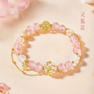 Twin auspicious beasts crane and fox beaded bracelet crystal red agate pearl glazed bracelet birthday gift fox bracelet.