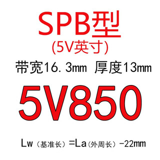 Three-dimensional 15n triangle belt special narrow v-belt 5v800-1060 anti-static oil-resistant and wear-resistant rubber industrial transmission belt 5v850/2159 no specifications