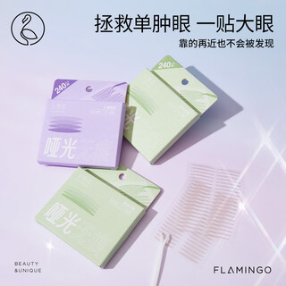Flamingo invisible single-sided double eyelid patch artifact for women, seamless simulation of natural swollen eyelids, m crescent shape, 360 pieces