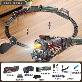 Congbeqi retro steam train high-speed train model remote control boy toy children's green leather rail car toy steam train 01+ light carriage remote control board